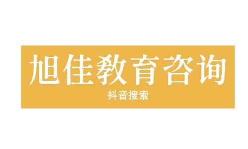 外教带你飞→排名好的前十大商务英语培训机构一览